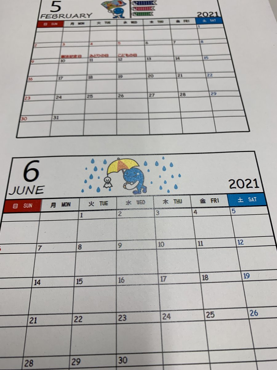 くろしおくん 公式 V Twitter おそくなったけど 今年も カレンダーをつくってみたがね 下のｕｒｌからダウンロードしてね カレンダー 21年 手作り T Co Kjzbec5adx