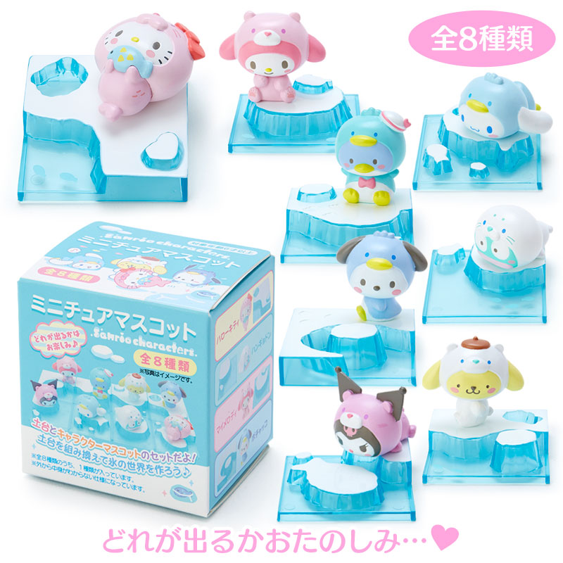 新品未開封　サンリオ　ミニチュアマスコット氷フレンズ サンリオ楽天で新着！ サンリオキャラクターズ シークレットマスコット
