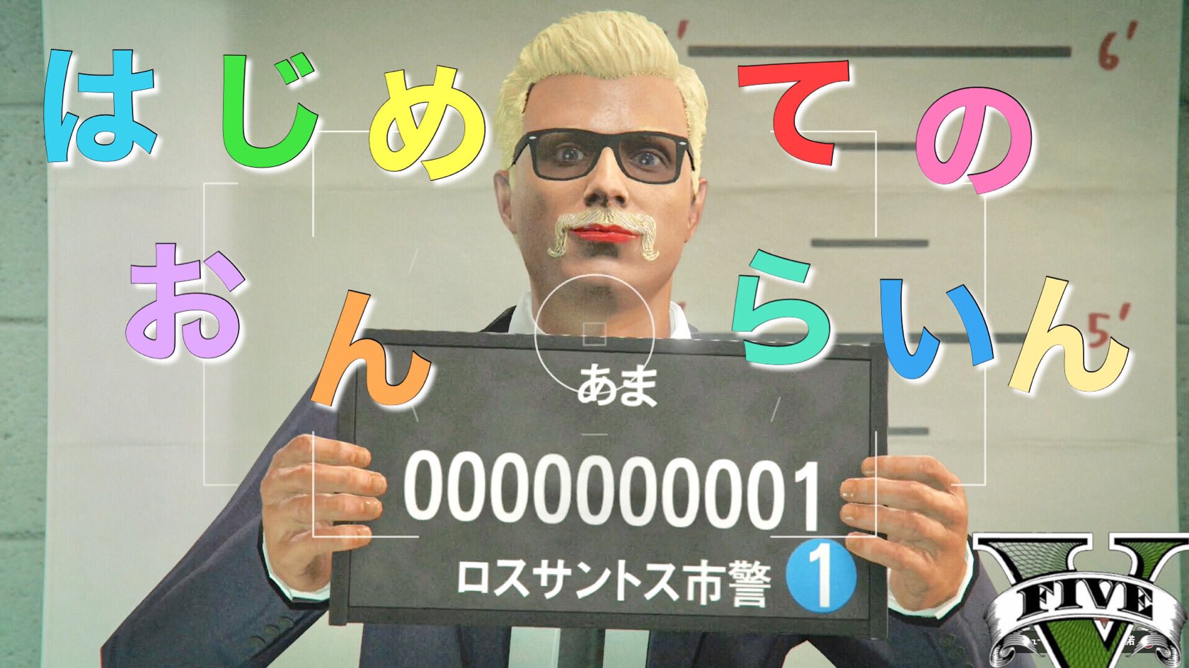 あま Gta5ゲーム実況者です グラセフオンライン最新アプデ Ama 11game Twitter