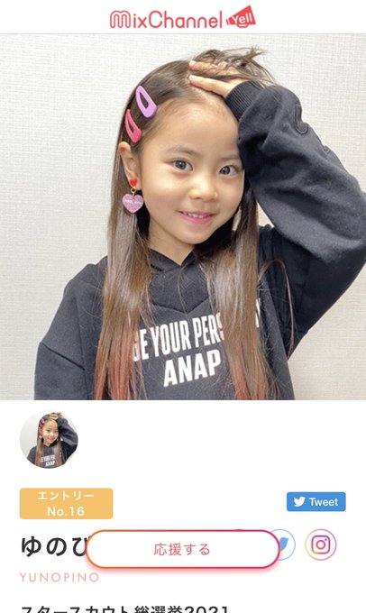 Twitterのコスプレ画像13