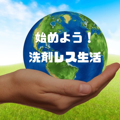 detergentless's tweet photo. Instagramからも湯シャンのコツについてのメッセージをたくさんいただきありがとうございます🚿
実際にどんな方法かをシェアしていますので、お気軽に���ッセージ送ってくださいね🌈
https://t.co/Nc3rToeWGZ

#湯シャン
#化学物質過敏症
#香害 https://t.co/Y5jSVp2qSe