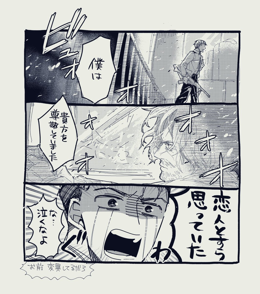 デトロイトまたやりたい トロコンしていないため… 