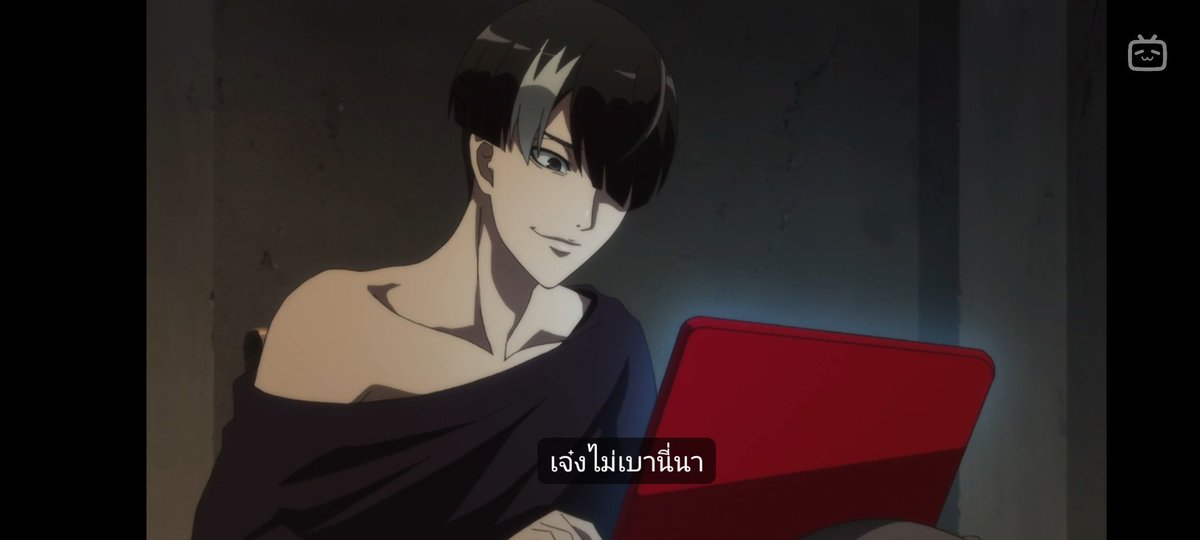 เปิดตัวแฟนใหม่