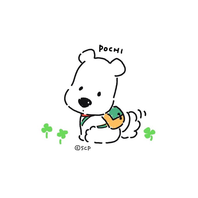 うちのタマ知りませんかのtwitterイラスト検索結果 古い順