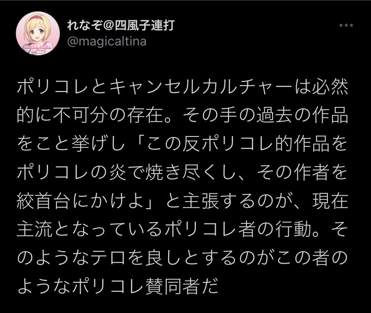 E P 炎で焼き尽くし のあたり マジかっこいい 自分が引用でこの文章送ったら 数年は寝る前に思い出して悶えちゃうな あと他のツイートですが Shut Up だけ英語だったのも 相当ブリーチっぽくて かっこよかったです T Co Eemffpogl5