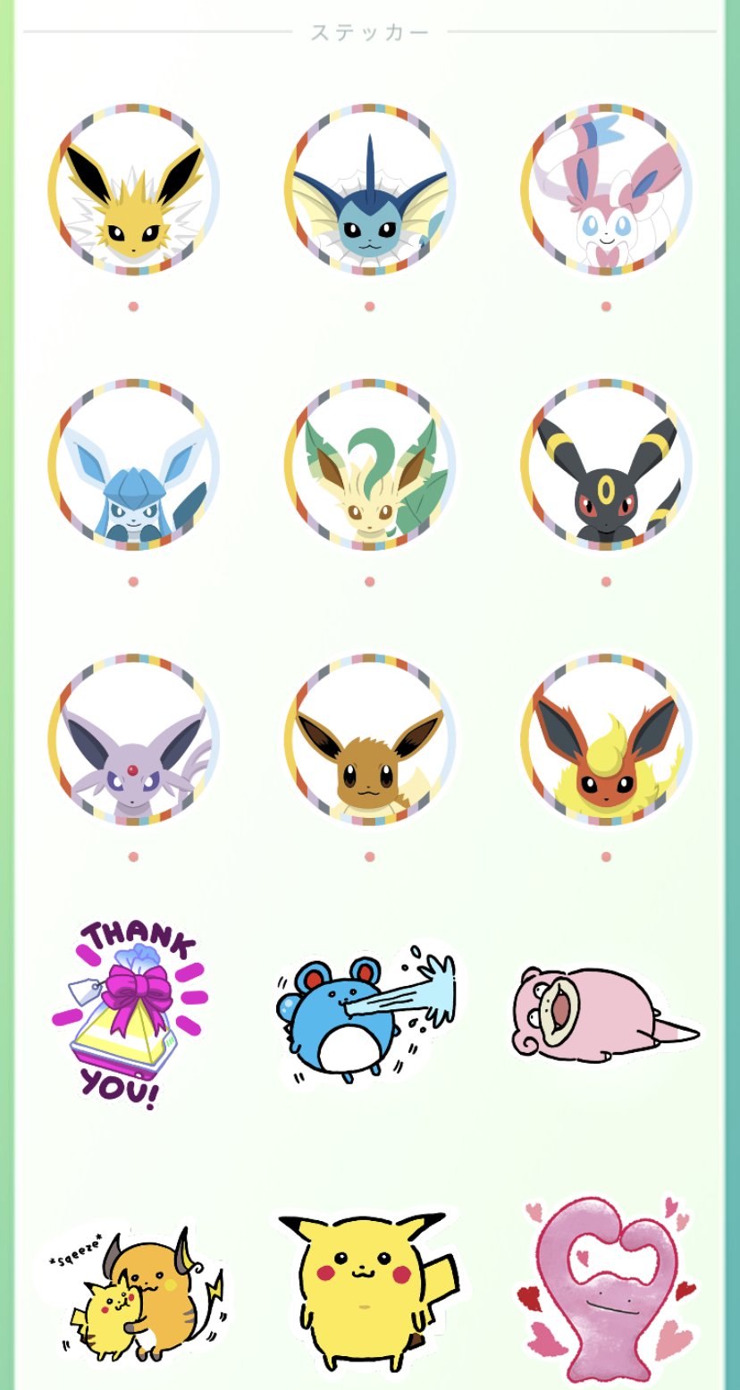☆ポケモン ポケふた ステッカー イーブイ ブイズ ブラッキー