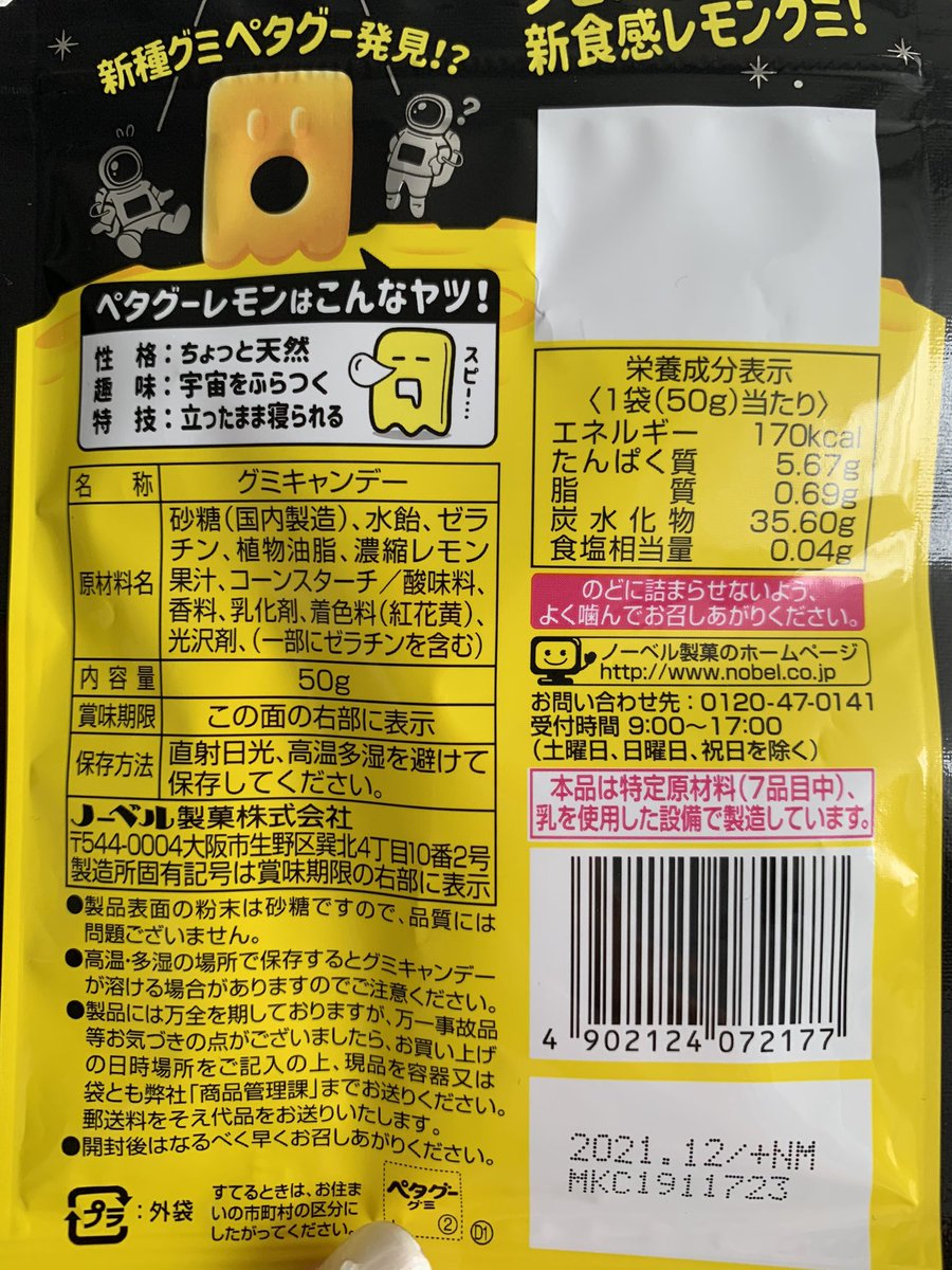 E2RlxSFVgAIcBvk.jpg?format=jpg