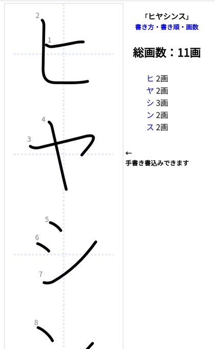 注目 画像ツイート 22 7 ナナブンノニジュウニ 4ページ目 アニメレーダー 注目 画像ツイート 22 7 ナナブンノニジュウニ 4ページ目 アニメレーダー