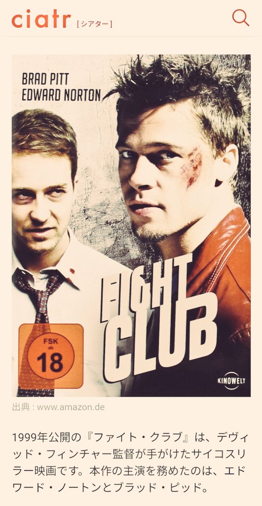 水原由紀 Yuki Mizuhara とある友人にしょっちゅう ファイト クラブ 観ようぜ と言ってるんですが 毎回 どんな 映画なの という問いに ファイト クラブのルールその１ ファイト クラブについて口にしてはならない と返してるせいで一生観て