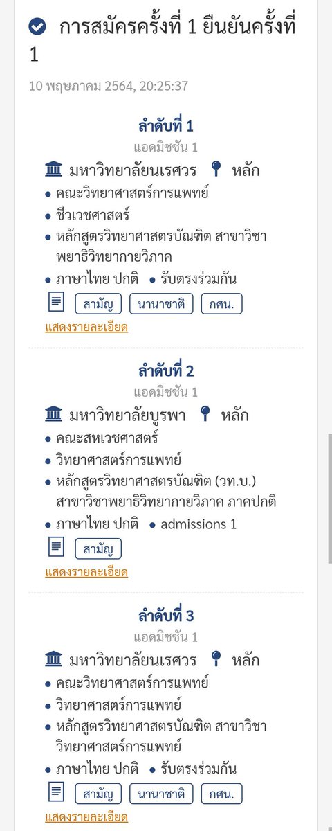 ttbrownie_'s tweet photo. ติด1ใน6 ลำดับแรก แจกสติ๊กเกอร์ไลน์ 1คนฮะ รีอย่างเดียว ภาวนาให้คะแนนเท่าหยิบมือของหนูด้วย 
#Dek64 https://t.co/xVJoekviz8