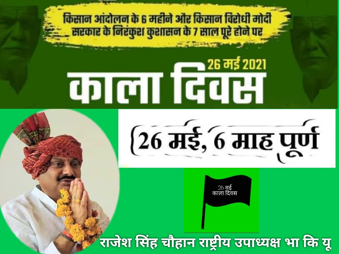 Rajeshchauhan (@rajeshc17659752) on Twitter photo 