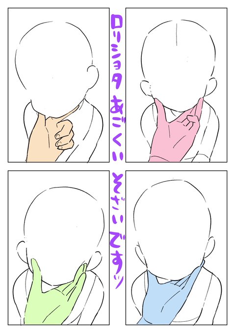 トレス素材 を含むマンガ一覧 いいね順 ツイコミ 仮 トレス素材 を含むマンガ一覧 いいね順 ツイコミ 仮
