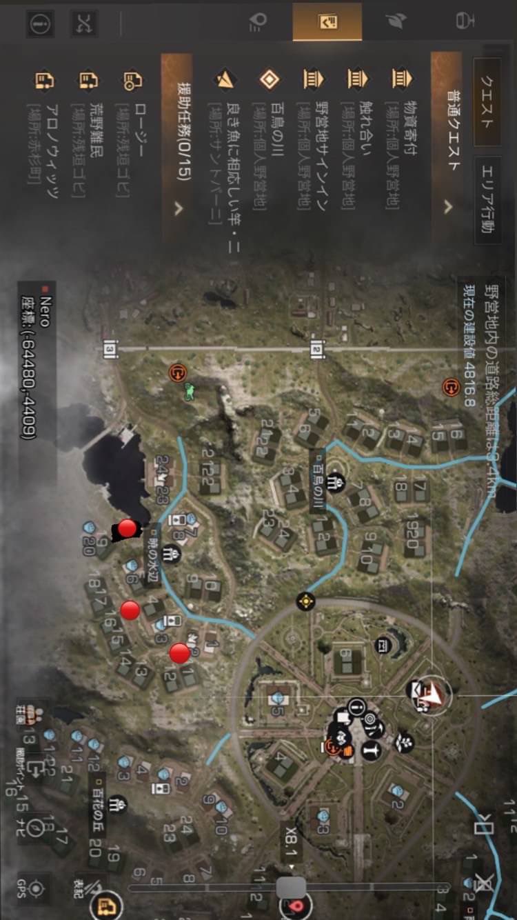 Wmg マグ 野営地広くなって 帝国兵探すの面倒ですよね 野営地の方にご協力頂いて 出たところをまとめてみました 各 野営地で参考に使ってください また これ以外にも出たよーってのがあれば情報欲しいです かくさーん٩ W و T Co Wmg マグ 野営地広くなって 帝国兵探すの面倒ですよね 野営地の方にご協力頂いて 出たところをまとめてみました 各 野営地で参考に使ってください また これ以外にも出たよーってのがあれば情報欲しいです かくさーん٩ W و T Co