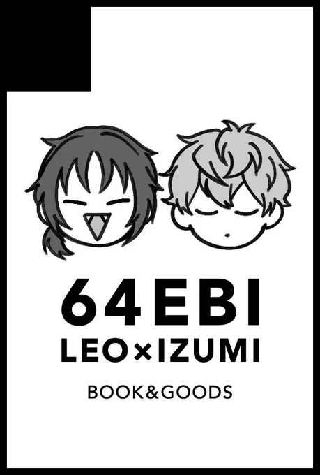 BOOKなどと表記していますが未来の自分に全く信用がないです 