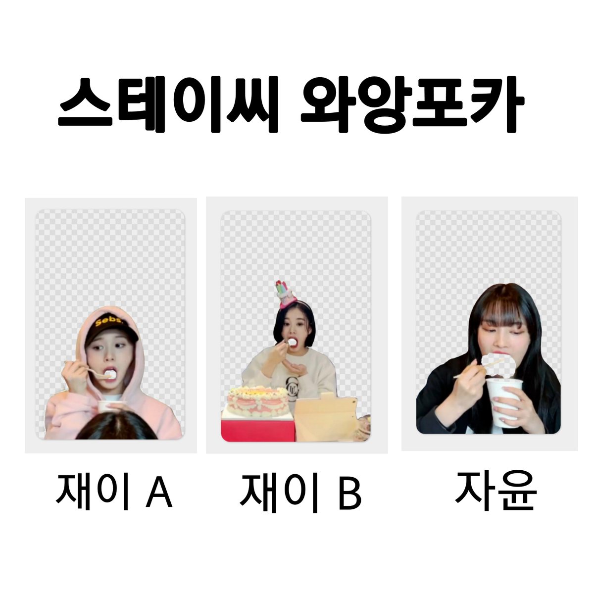 눈깔 tweet media