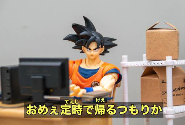 @ErikkaToUsagi 悟空(ブラック) 