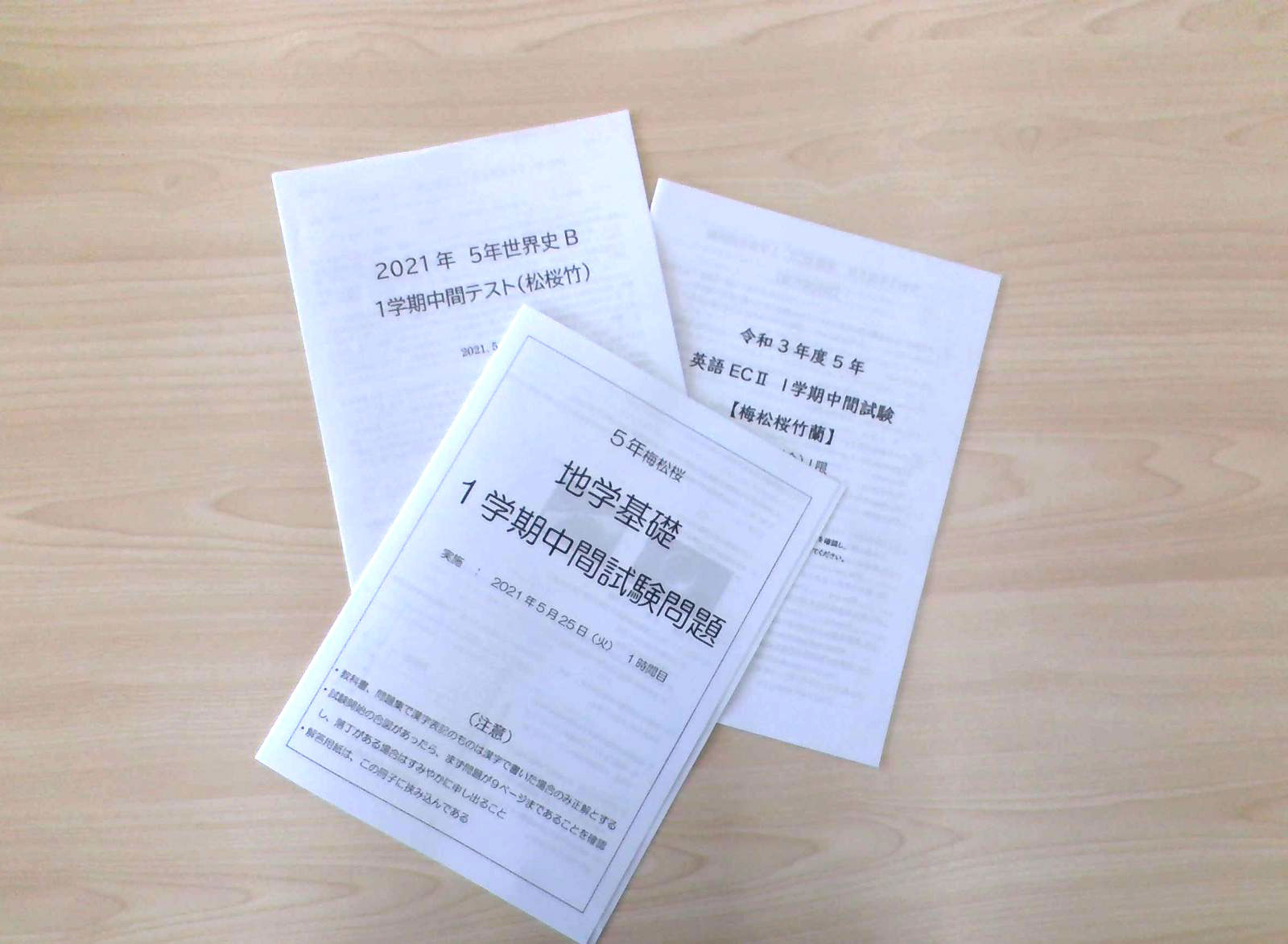 十文字高校 生徒広報委員会 １学期中間テストが終了しました 十文字 Jumonji 中間テスト 解放 T Co Pcbaekwuzb Twitter