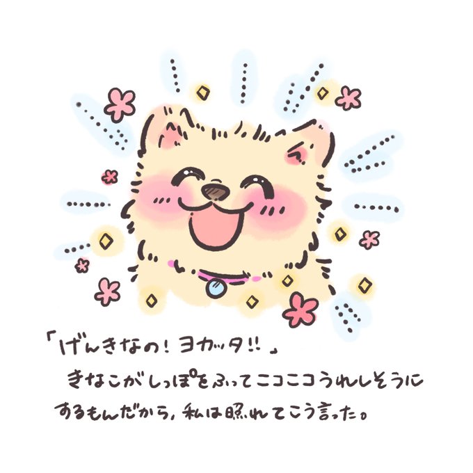 カップル漫画のtwitterイラスト検索結果 古い順
