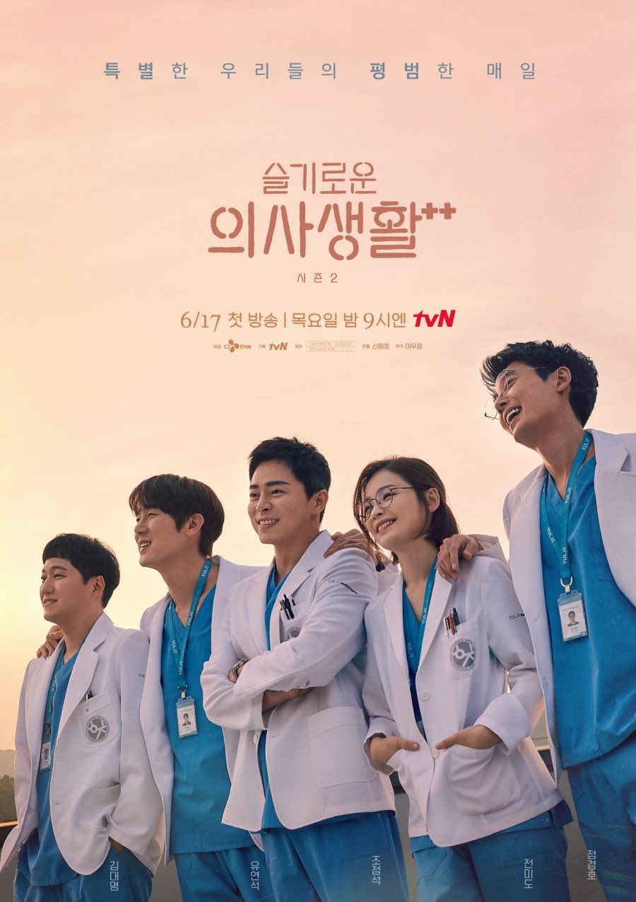 On Twitter Hospitalplaylist2 Posters Are So Pretty