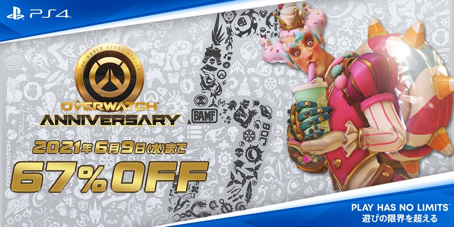 Ps4版 オーバーウォッチ レジェンダリー エディション が67 Offの2 105円となる 5周年アニバーサリーセール 実施中 買おう 6月9日まで Eaa Fps News イーエーエー いえぁ