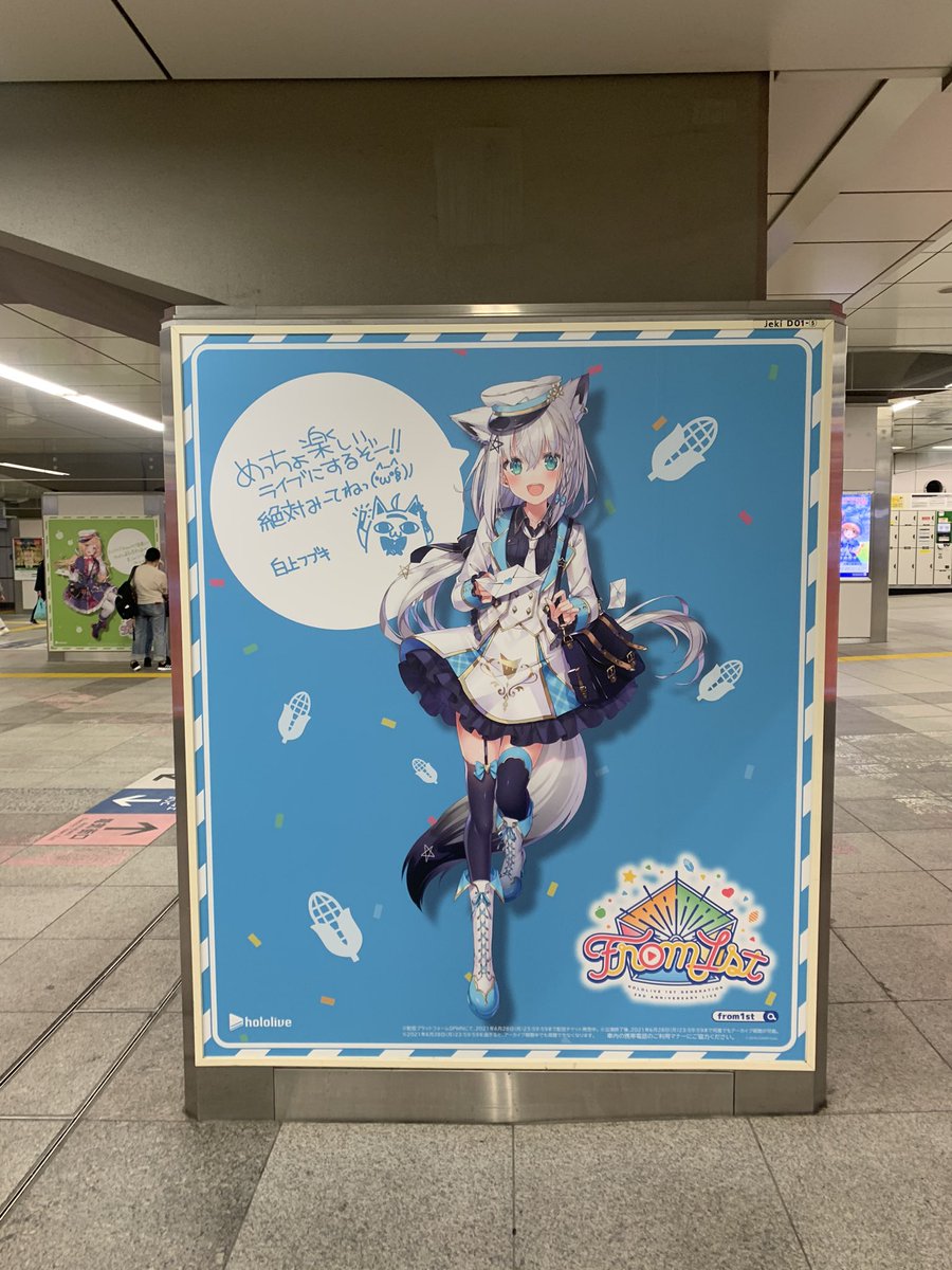 久々のオタク 