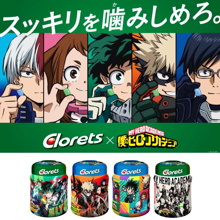 僕のヒーローアカデミア クロレッツ 6月7日よりコラボガム新登場