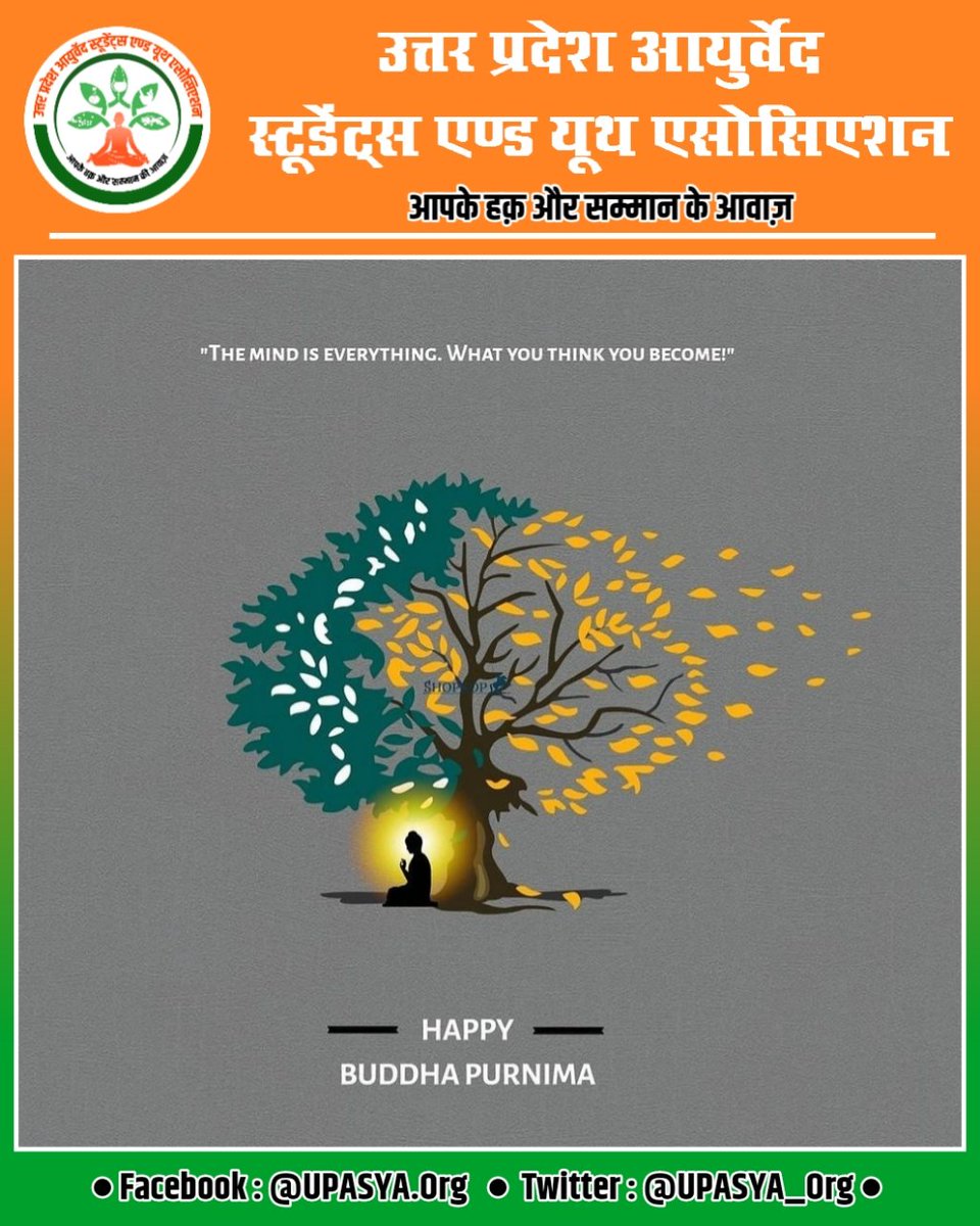 UPASYA_Org's tweet photo. #बुद्ध_पूर्णिमा की हार्दिक शुभकामनाएं

@UPASYA_Org फ़ॉलो करें https://t.co/4JfBwzlpwv