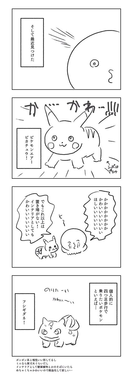 Twoucan 絵日記 の注目ツイート イラスト マンガ コスプレ モデル