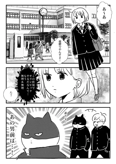 アイビスペイント練習漫画

いやー凄いね!
動画見てやってみたけど
いろいろできるね〜🌞
オチはありません🙄
#さくまのまんが 