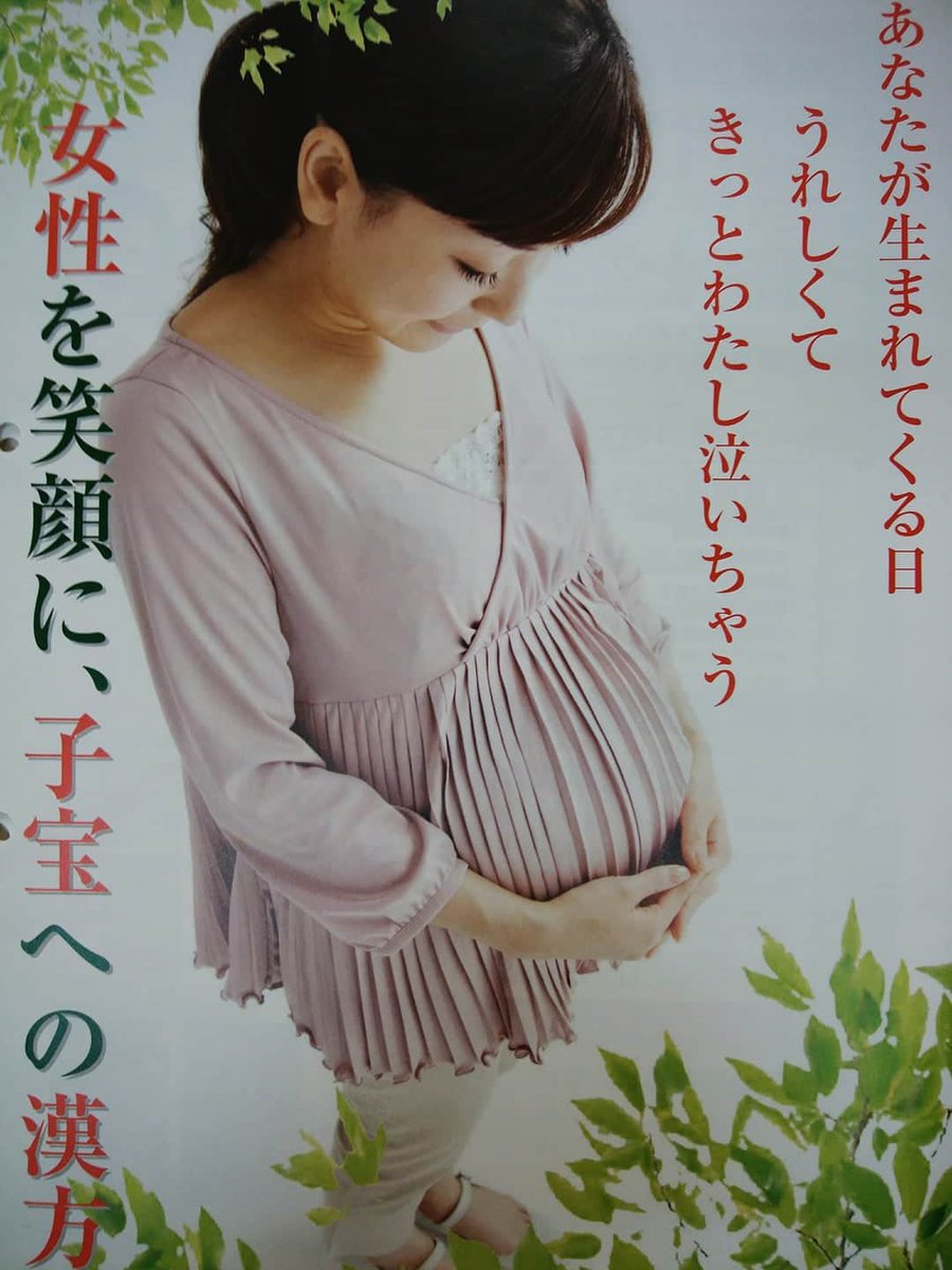 生理不順 Hashtag Posts And Instagram Pictures And Videos Offerdos Com