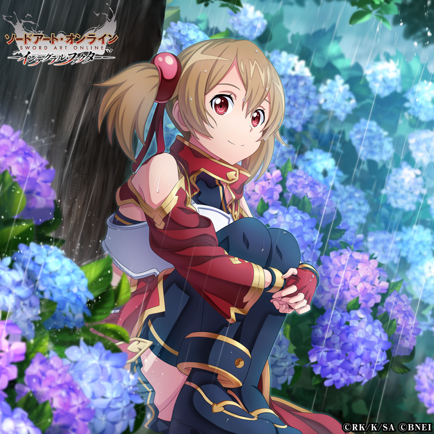 ☔華やかな五月雨☔ ☆4【ひと時の雨やどり】シリカ 短剣(斬・水・単体