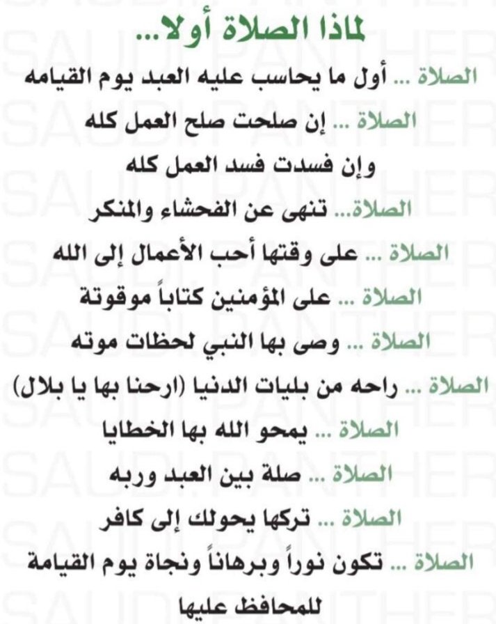 1234eeea's tweet photo. #نطالب_بمنع_صوت_الموسيقي
نعم نطالب بمنعها في كل وقت وفي كل مكان
انها باب من ابواب الشر.
ومن (((باب الذوق العام))) فإنه اذيه وازعاج وترويع للاطفال.
لماذا... ⬇️ https://t.co/s3qF4xAF6j