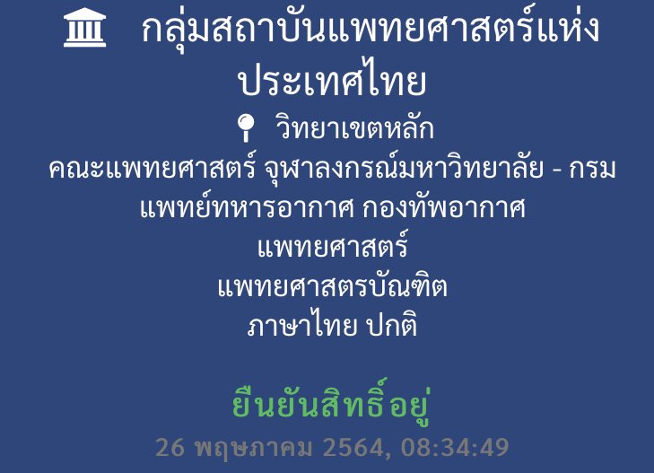 AIMU;) tweet media