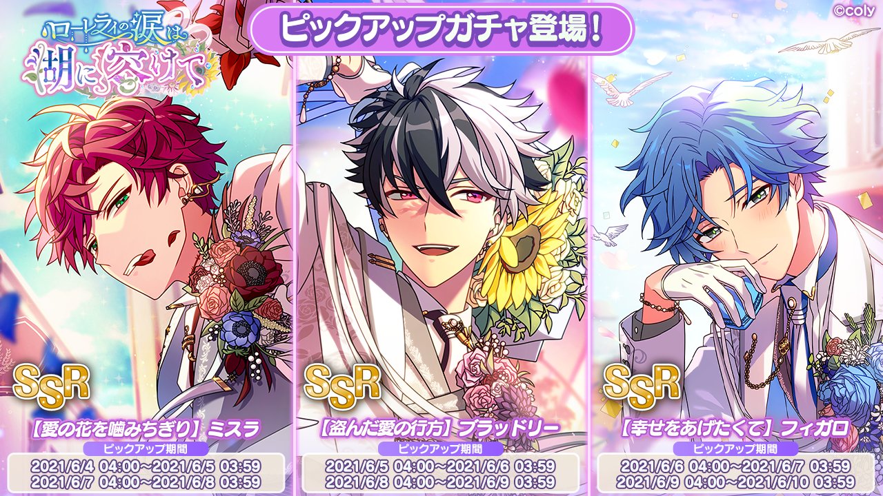 魔法使いの約束【公式】 on X: 