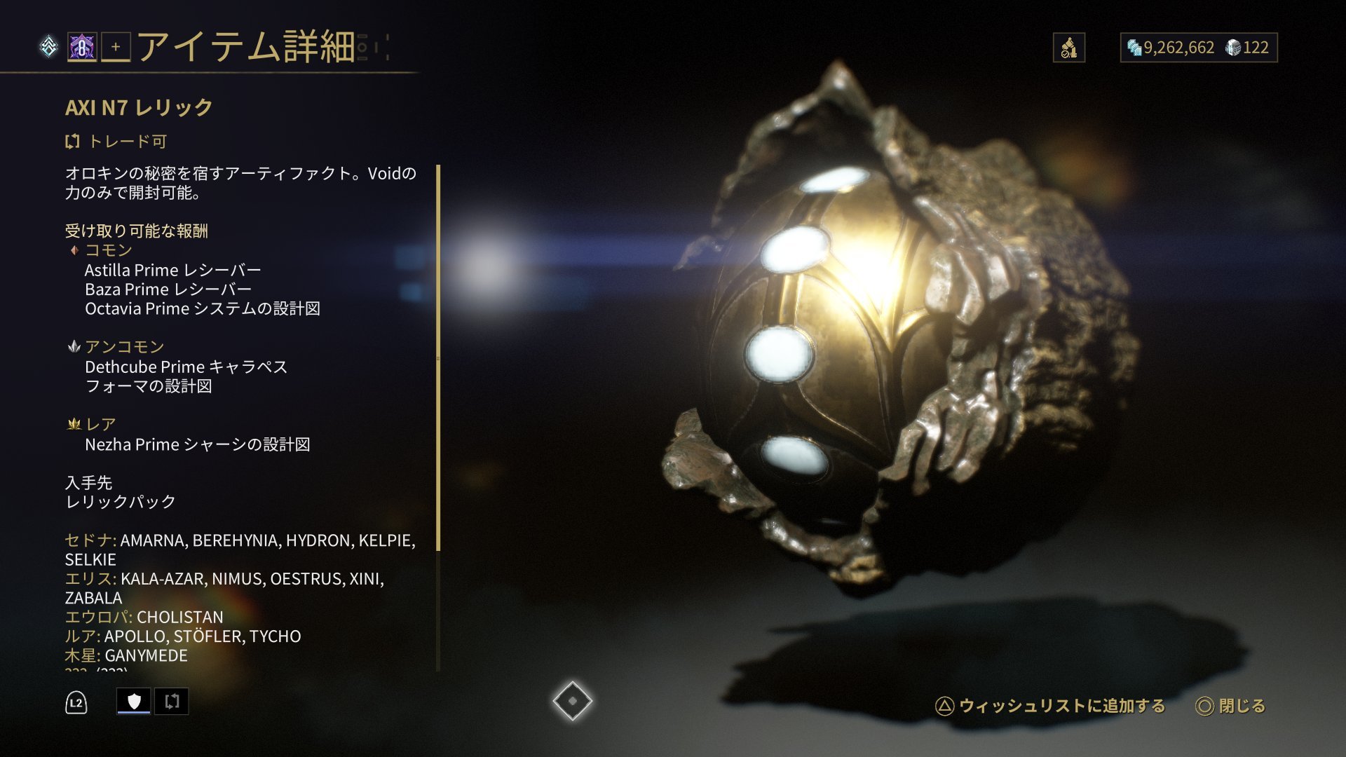 トラねこ on X: 