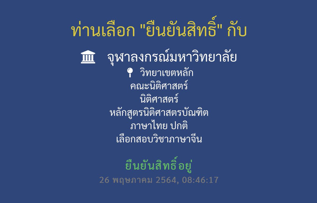 เอเค tweet media