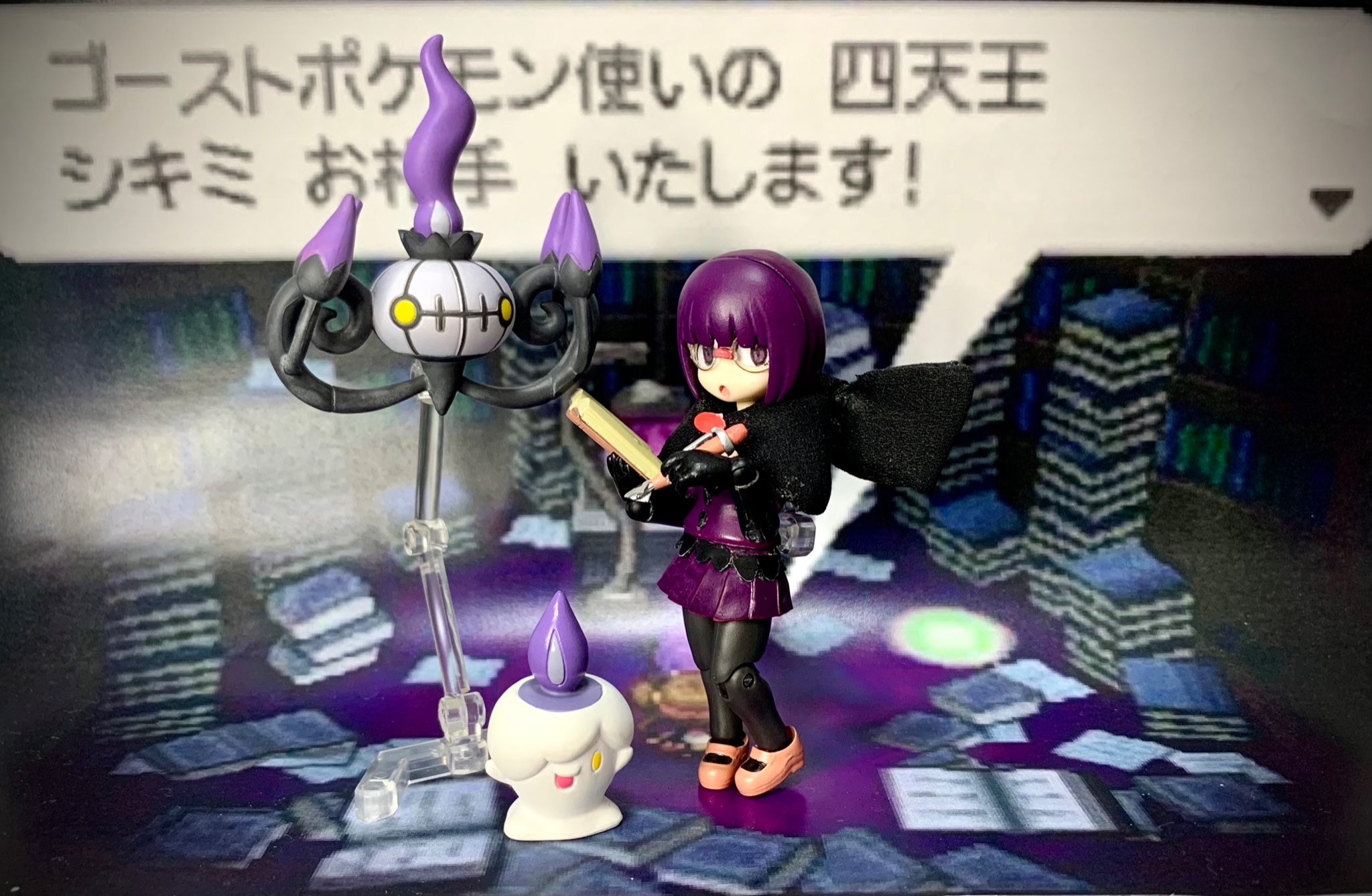 Quidare ゴーストポケモン使いのシキミです 四天王と小説家やってます ポケモンbwの四天王シキミさんです 立体化されないなら と ミキシング Aで行けると思いaqsベースで作りました アクアシューターズ Aqs ポケモン ポケモンフィギュア