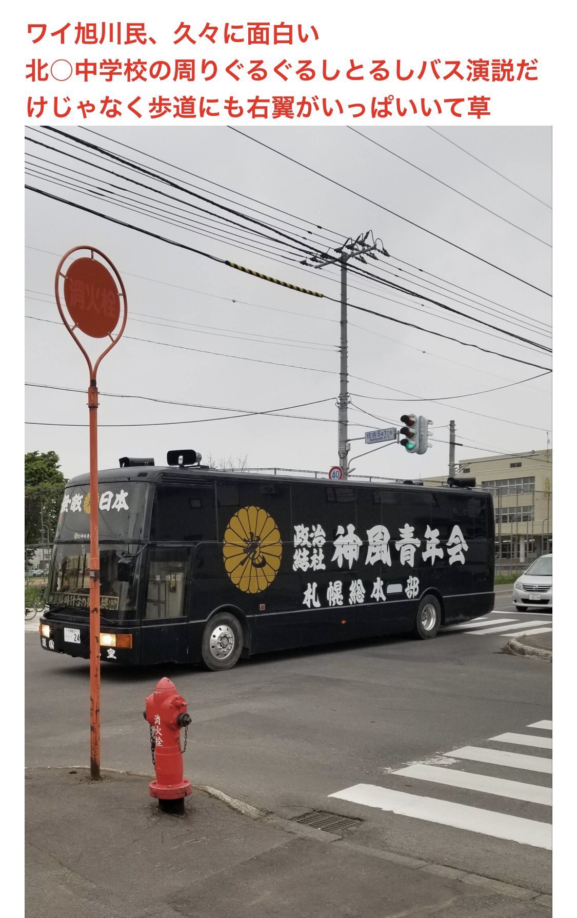 一 島田紳助の例から考えるに 旭川の街宣車のバックが旭導会というオチも十分有り得る訳だ T Co Lf8kt5l17b Twitter