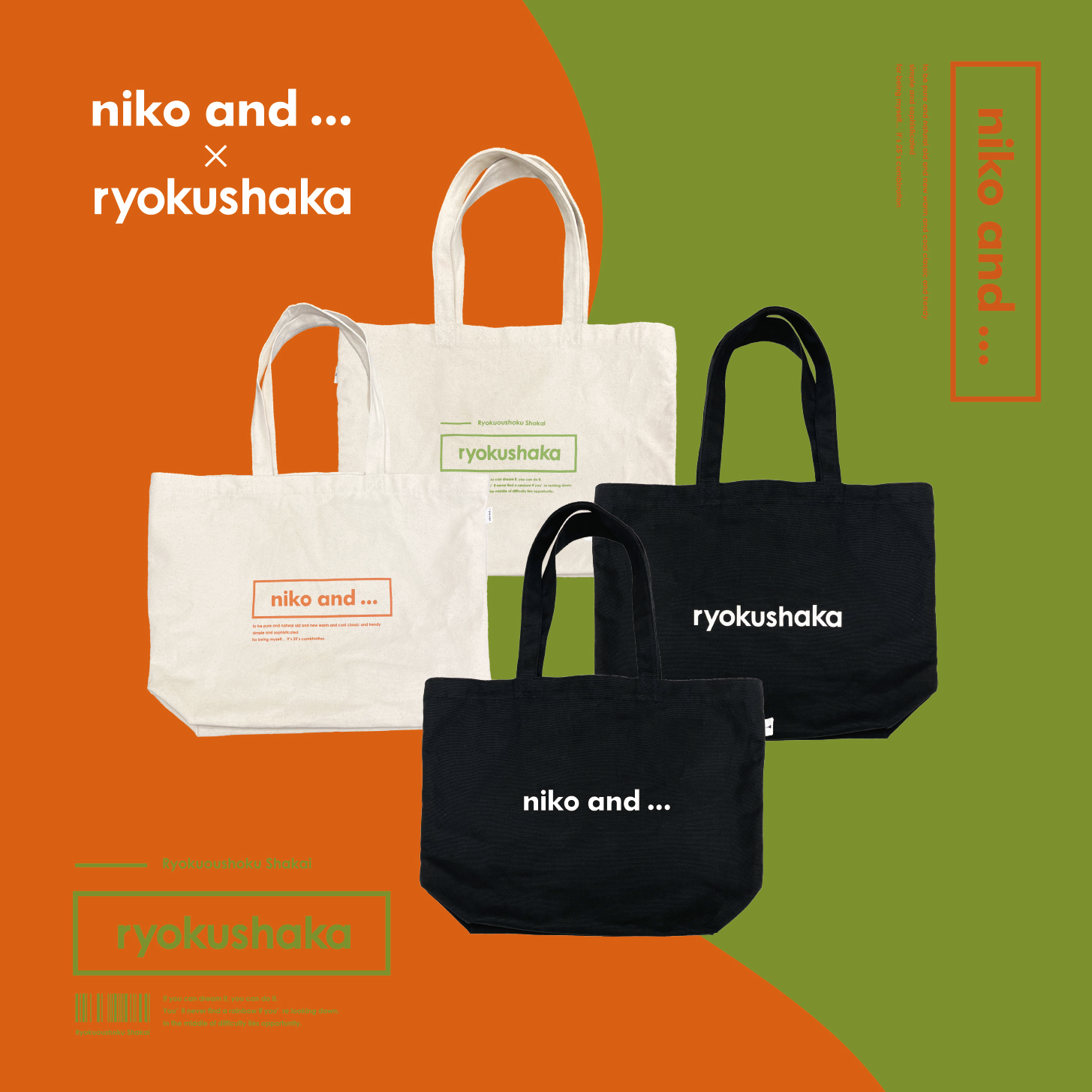 緑黄色社会 ブロッコリー＆カリフラワー　set 未開封 ブロッコリー＆カリフラワーTシャツ | 緑黄色社会 official store