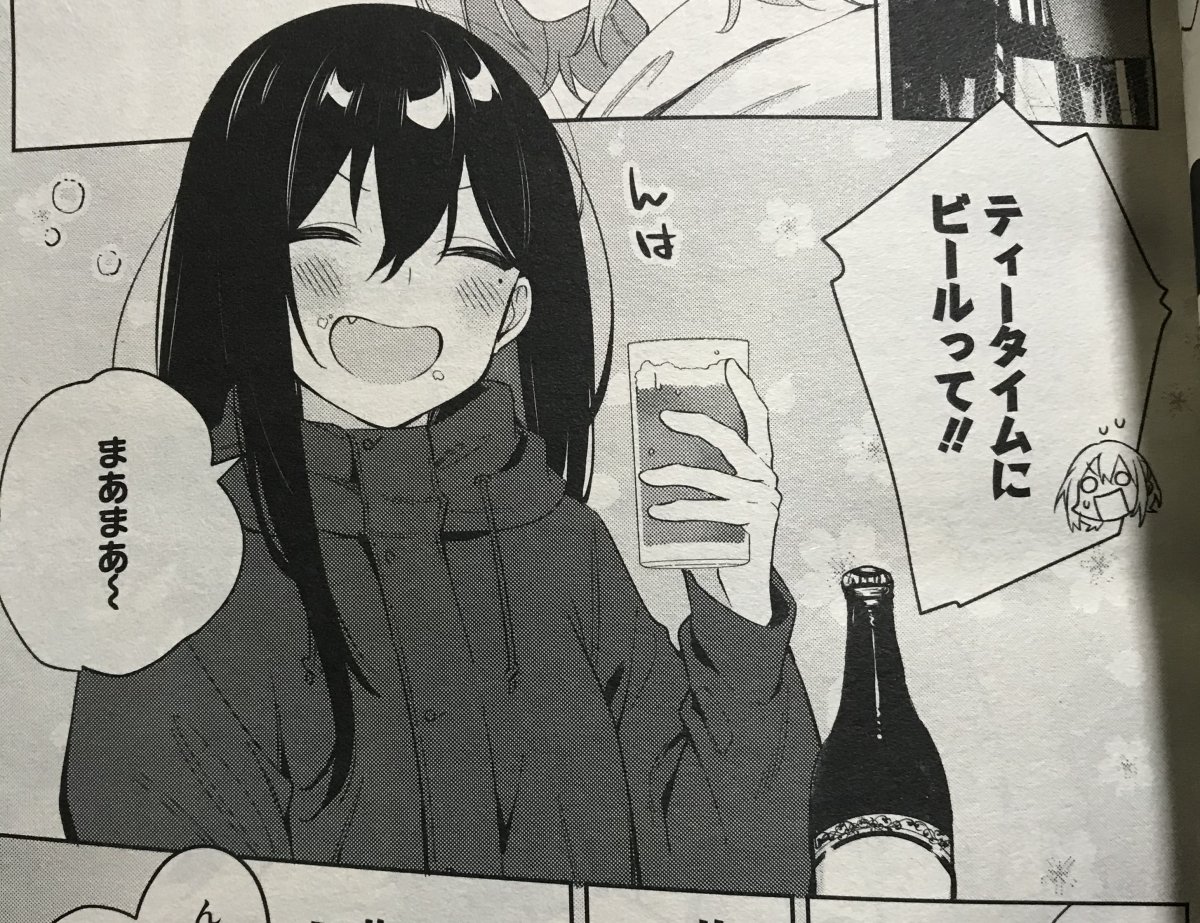 本日発売の電撃だいおうじVOL.93にて
おんな二人滋賀ゆるあるき漫画「たびみまん」第二話センターカラーで載せていただいております!
あるいて道の駅に行くはなしです なにとぞよしなに～! #daiohg #たびみまん 