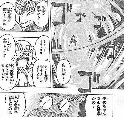 Tweets With Replies By 自分は下ネタだという自覚がない珍鎮々 7anbu2euxlunmjl Twitter