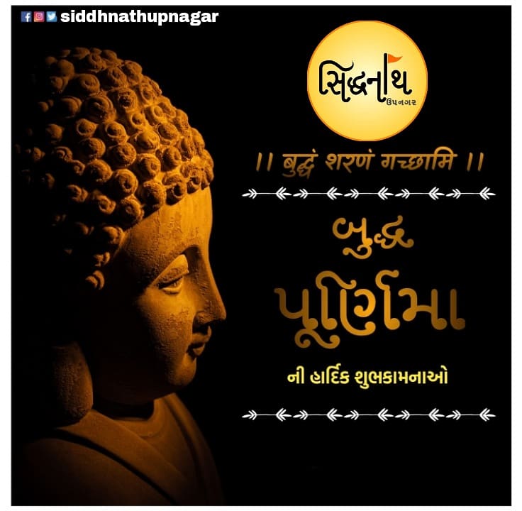 Sidhhnath2141's tweet photo. #Sidhhnathupnagar 
#jamnagar https://t.co/fm2eSi3p50