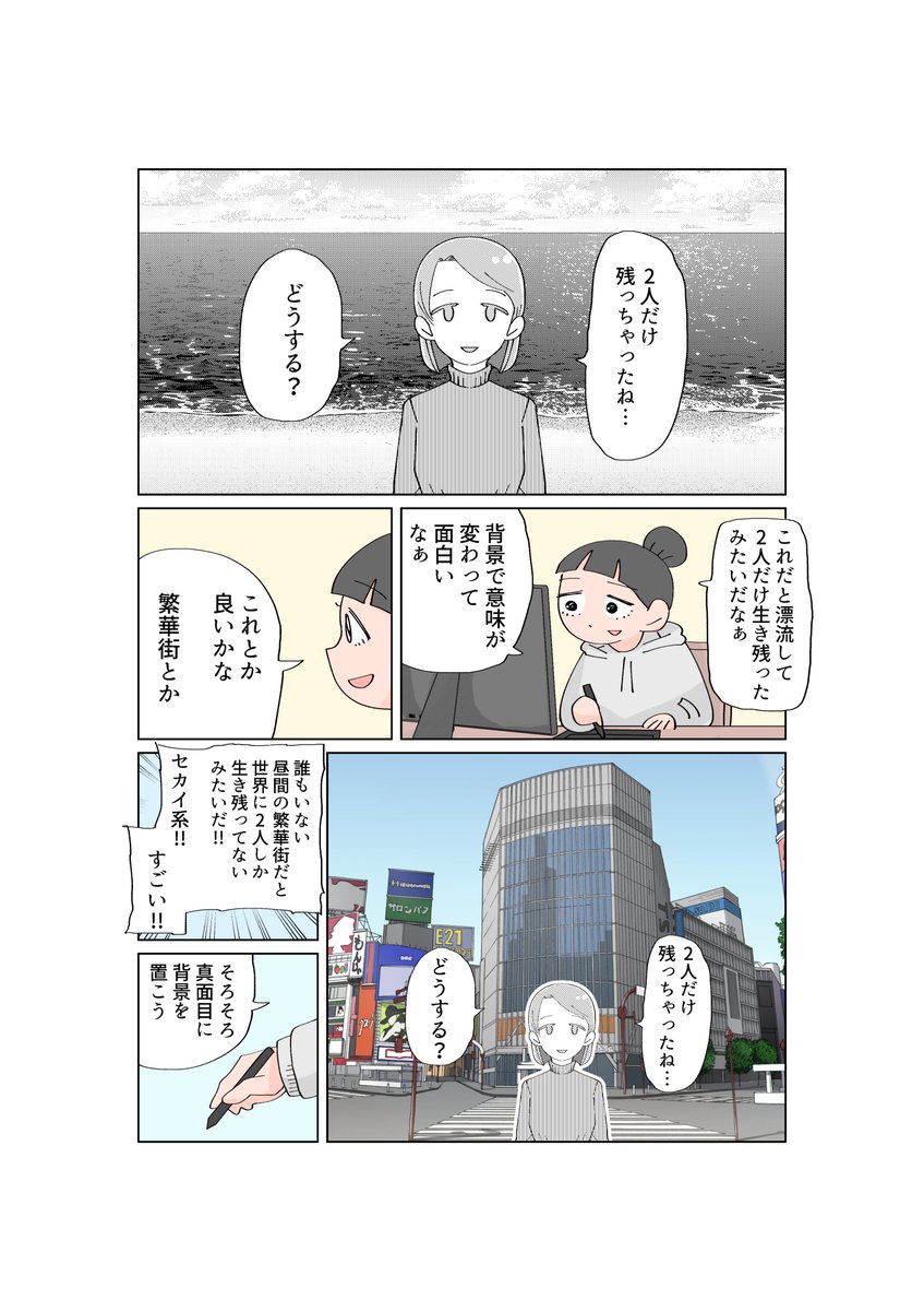 背景倉庫 漫画の背景がうまく描けない 描くのが面倒 時間がない 背景倉庫へようこそ 背景 倉庫ではライセンスフリーの背景素材を24時間365日ダウンロード可能 2 700点以上の豊富な線画素材 トーン素材 ブラシ素材で創作活動をサポート 背景倉庫 漫画の背景がうまく描けない 描くのが面倒 時間がない 背景倉庫へようこそ 背景 倉庫ではライセンスフリーの背景素材を24時間365日ダウンロード可能 2 700点以上の豊富な線画素材 トーン素材 ブラシ素材で創作活動をサポート
