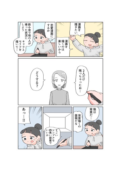 Haikeisoukoさんのイラスト一覧 Haikeisoukoさんのイラスト一覧