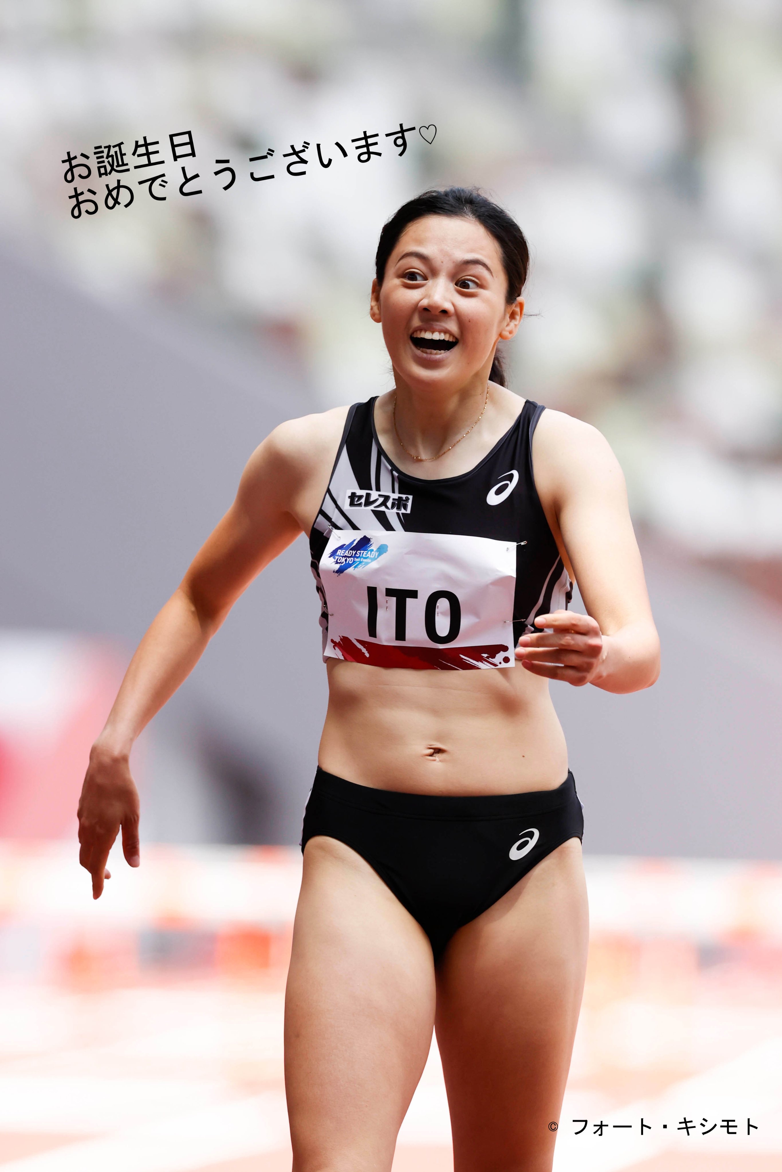 セレスポ女子陸上 セレスポ 広報担当 в X: „きょうは！ ＃伊藤明子 選手のお誕生日🎉🎂 おめでとうございます！  ますますのご活躍、期待していますヽ(○´∀｀)人(´∀｀○)ﾉ ＃セレスポ #陸上 https://t.co/niICuQkYOb“ / X
