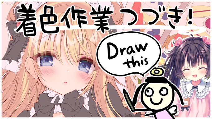 ã¡ãã£ãšã ãå
·åãæªãããé
ããŠããŸã£ã
äœæ¥é
ä¿¡ã®æ ãšã£ã!
2,3æéããã®ã§ããã£ããäœæ¥ã®å
±ã«ããããæãªäººã¯è©±é¡ããµãã«ãããããŠãããããããã
https://t.co/Y43jprbdc0