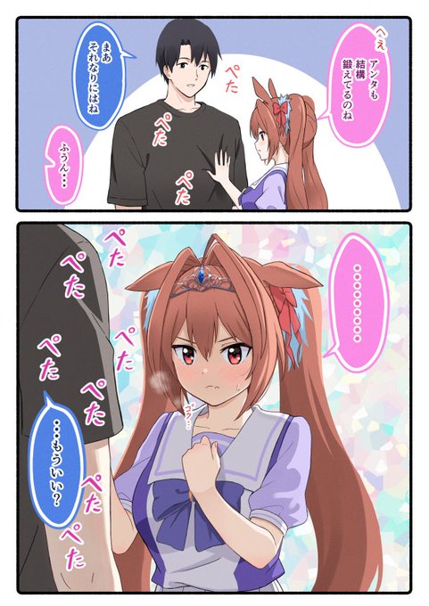 ダスカとトレーナーの毎日 