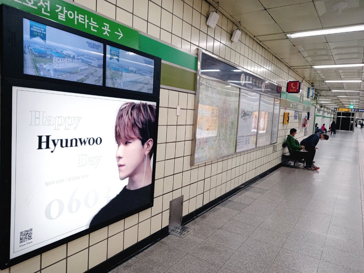hwoo0603's tweet photo. ✡️공지

우리스타 고현우의 생일을 위해 티아라가 준비한 광고가 오늘부터 설치되었습니다

5/26~6/30까지 
7호선 건대입구역에서 게시됩니다
시간이 되면 꼭  보러가주세요

@hwoo110 
#happyhyunwooday 
#고현우
#Hyunwoo https://t.co/PI0pWq0Ly3
