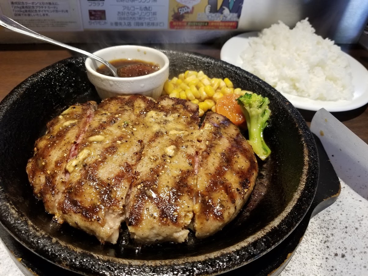 ワイルドハンバーグ300ｇ Twitter Search Twitter