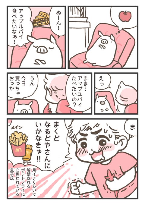 お花屋さん、お肉屋さん、床屋さん、お豆腐屋さん、… 